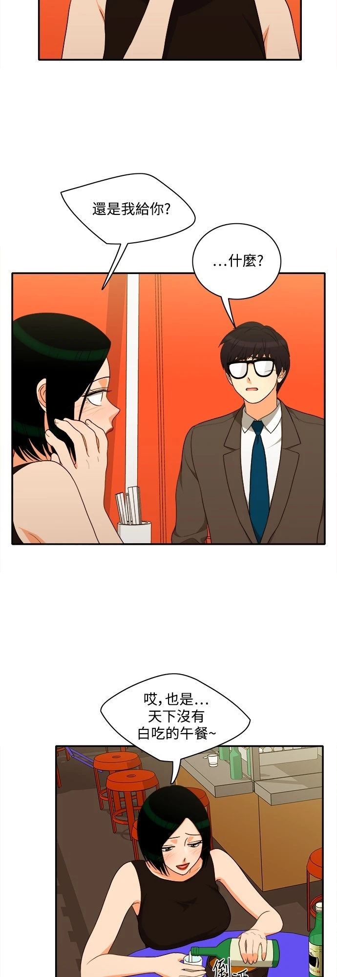 第66话 - 第9.jpg页