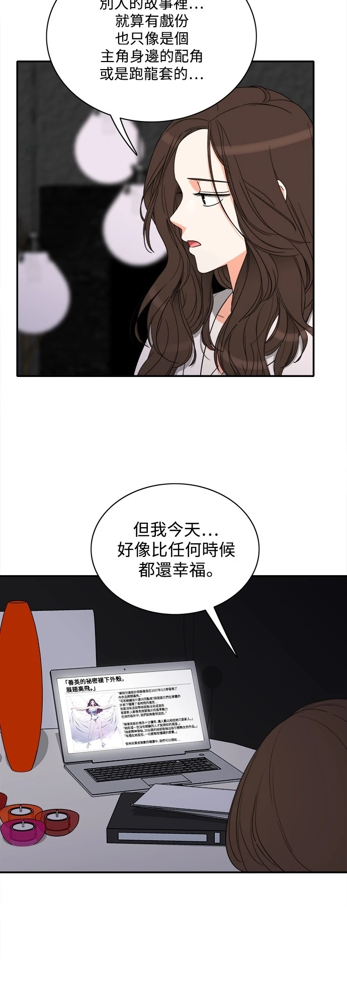 第67话 - 第22.jpg页
