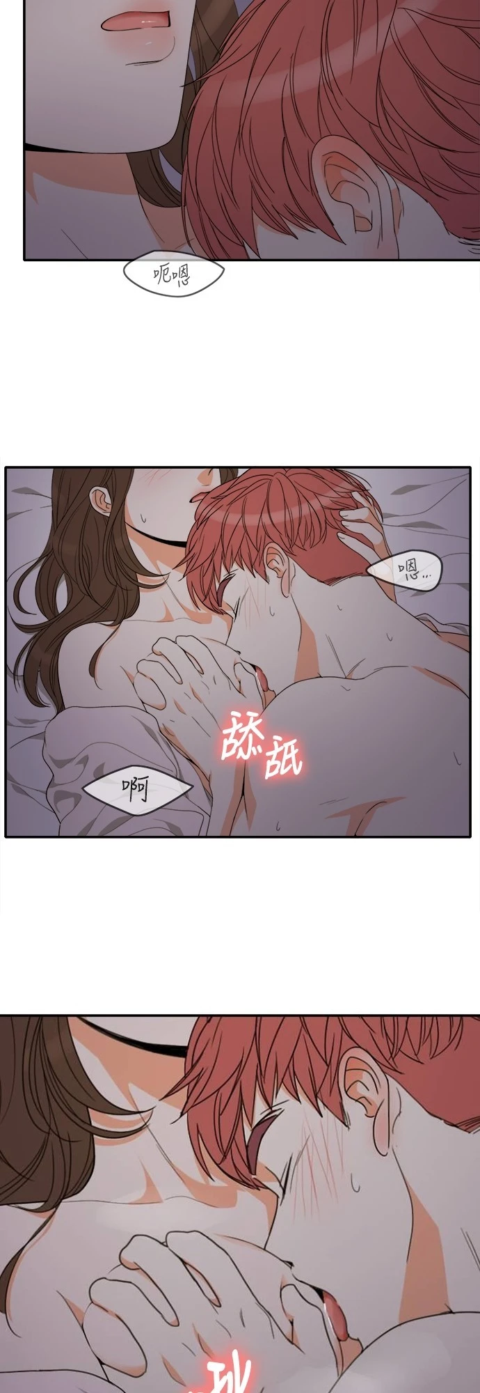 第67话 - 第27.jpg页
