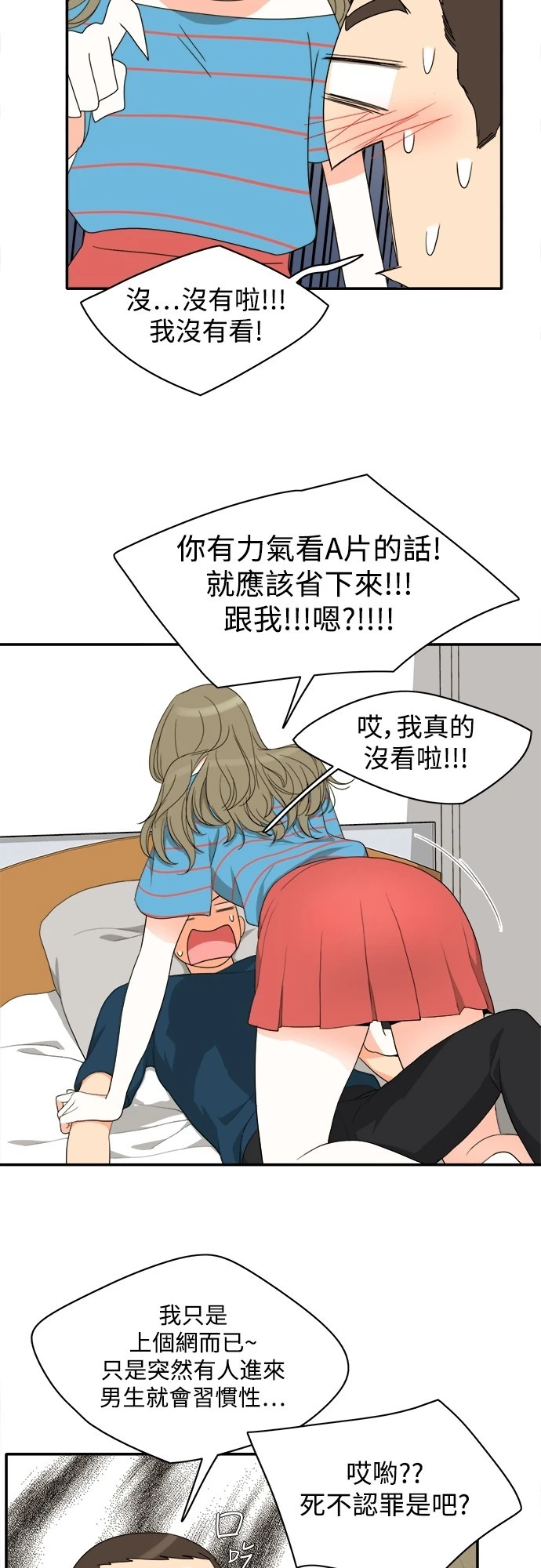 第67话 - 第34.jpg页