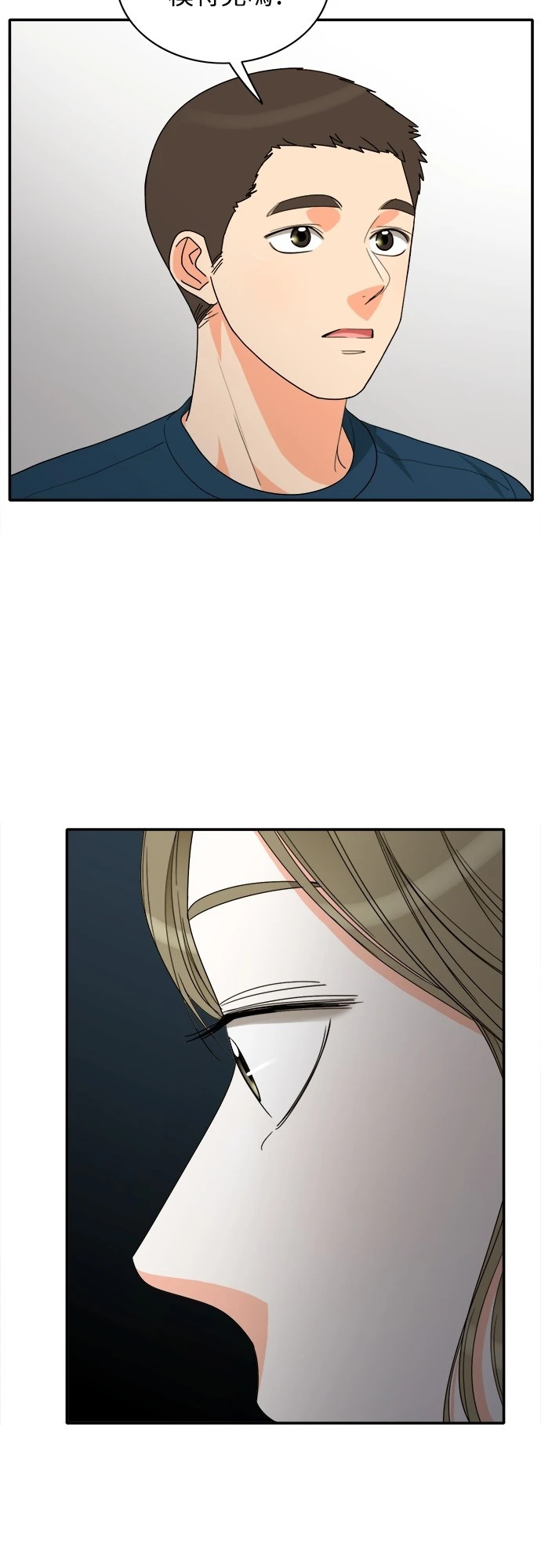 第67话 - 第39.jpg页
