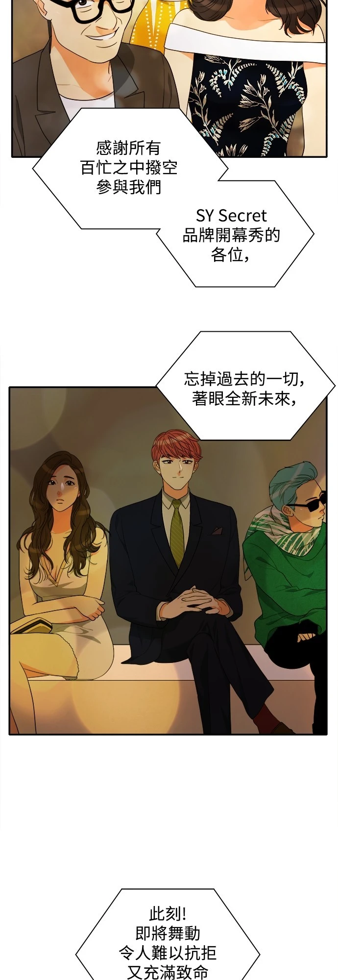 第67话 - 第5.jpg页