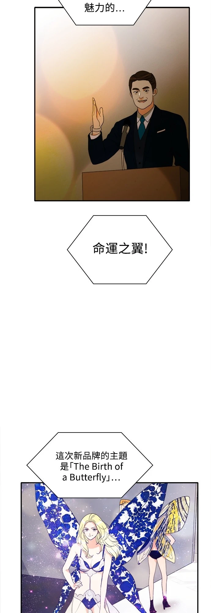 第67话 - 第6.jpg页