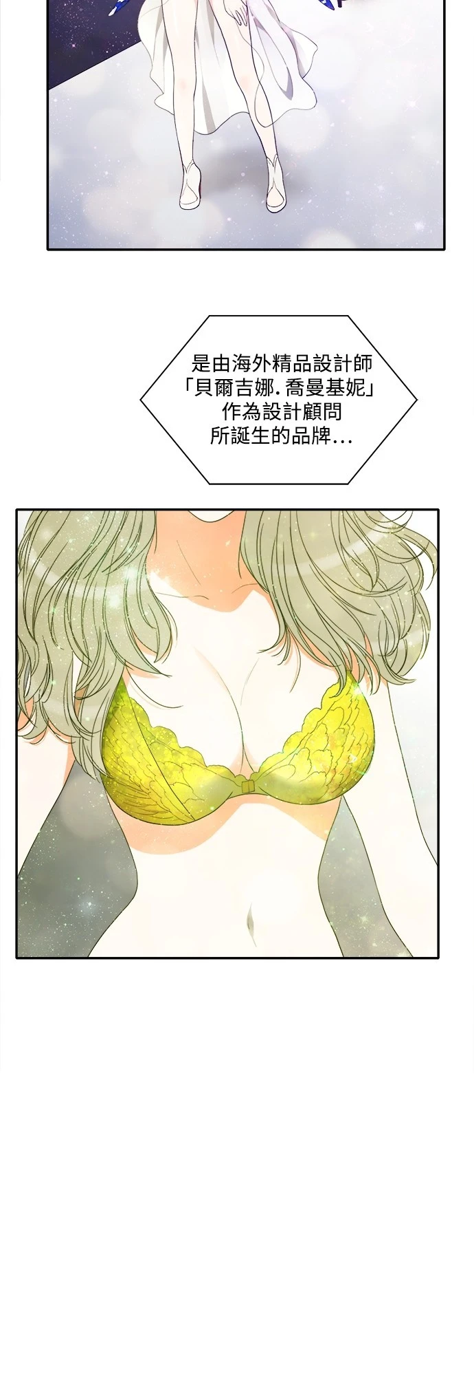 第67话 - 第7.jpg页