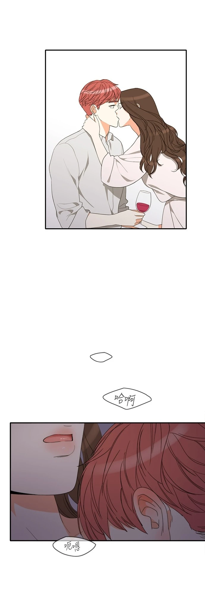 第68话 - 第1.jpg页
