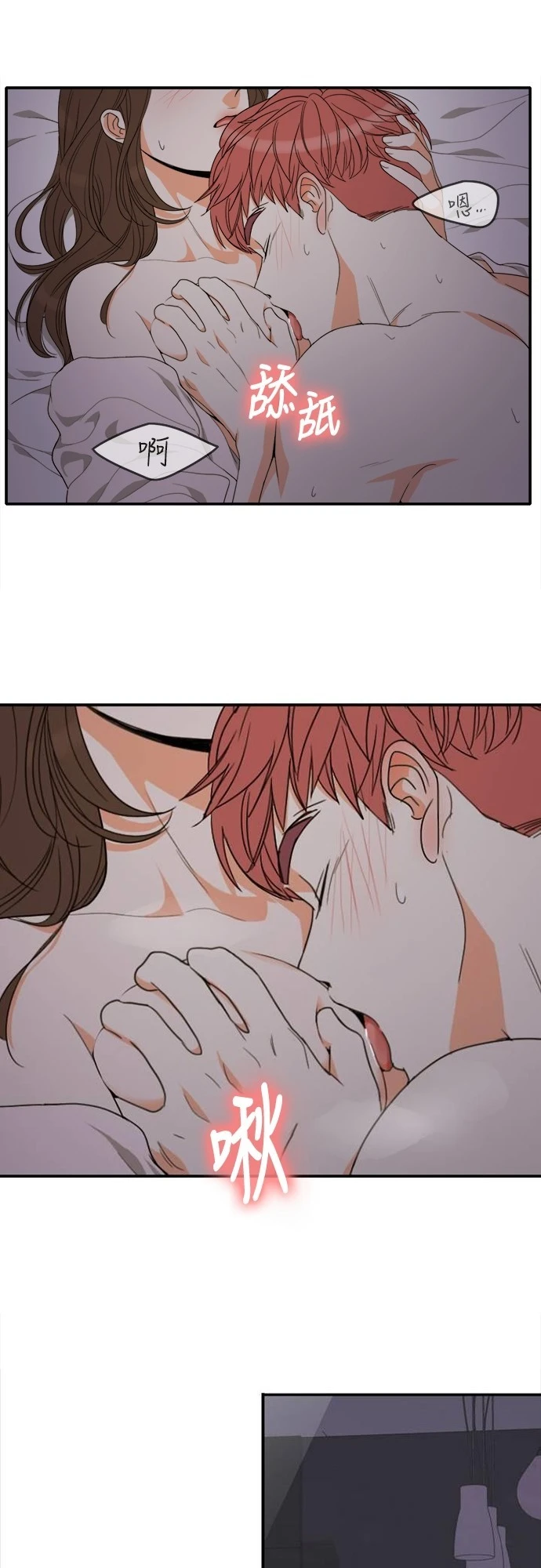 第68话 - 第2.jpg页