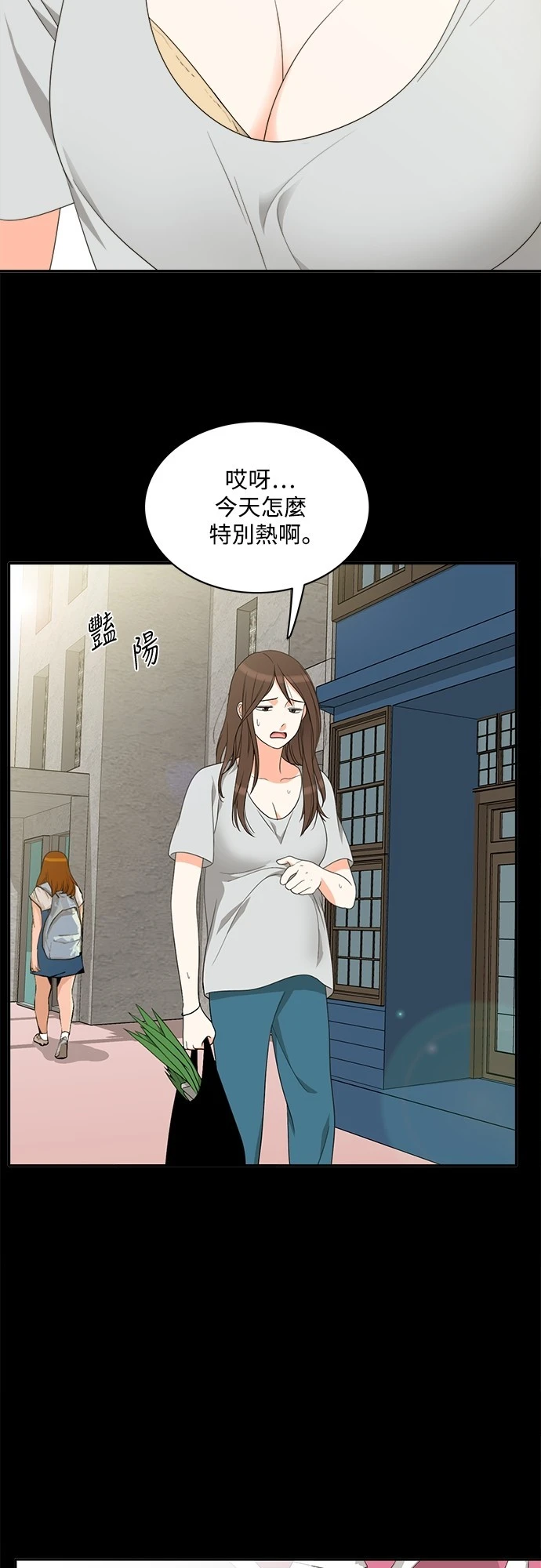 第68话 - 第35.jpg页
