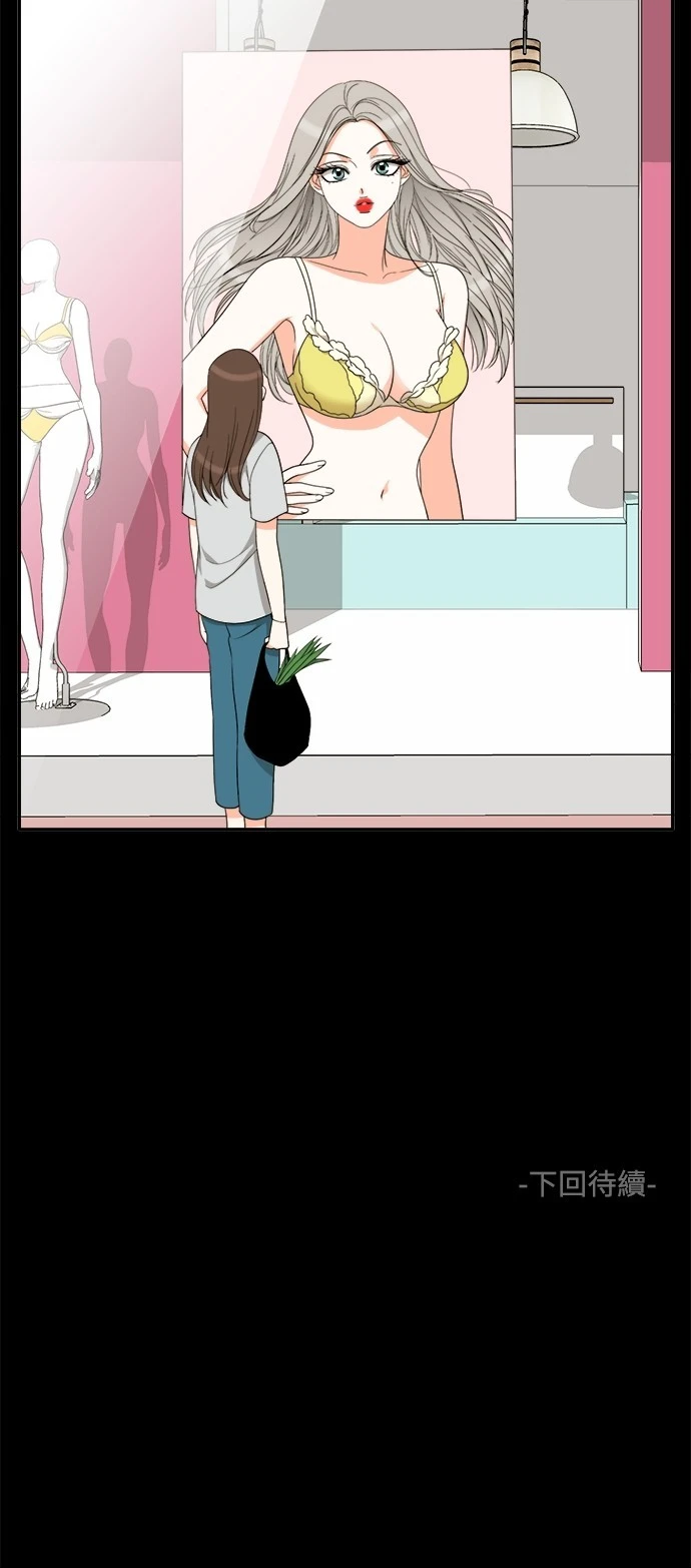 第68话 - 第37.jpg页
