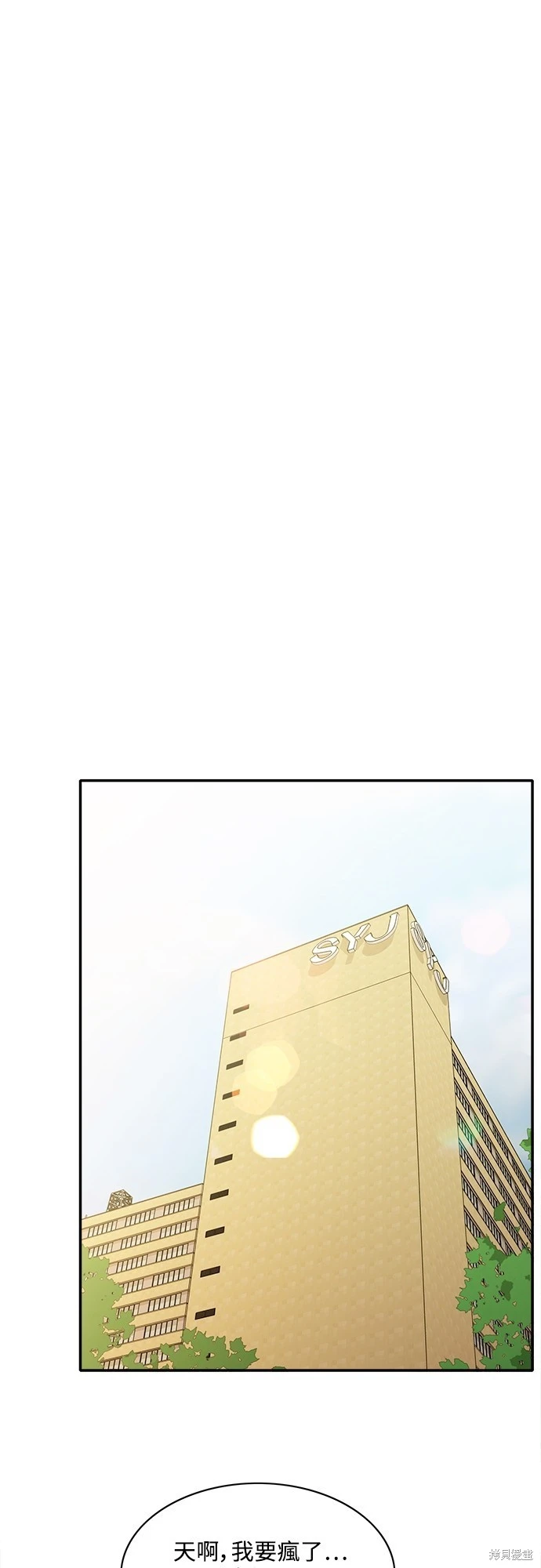 第69话 - 第24.jpg页