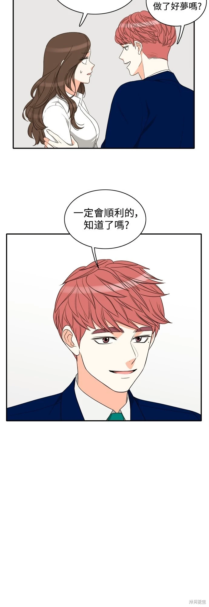 第69话 - 第26.jpg页