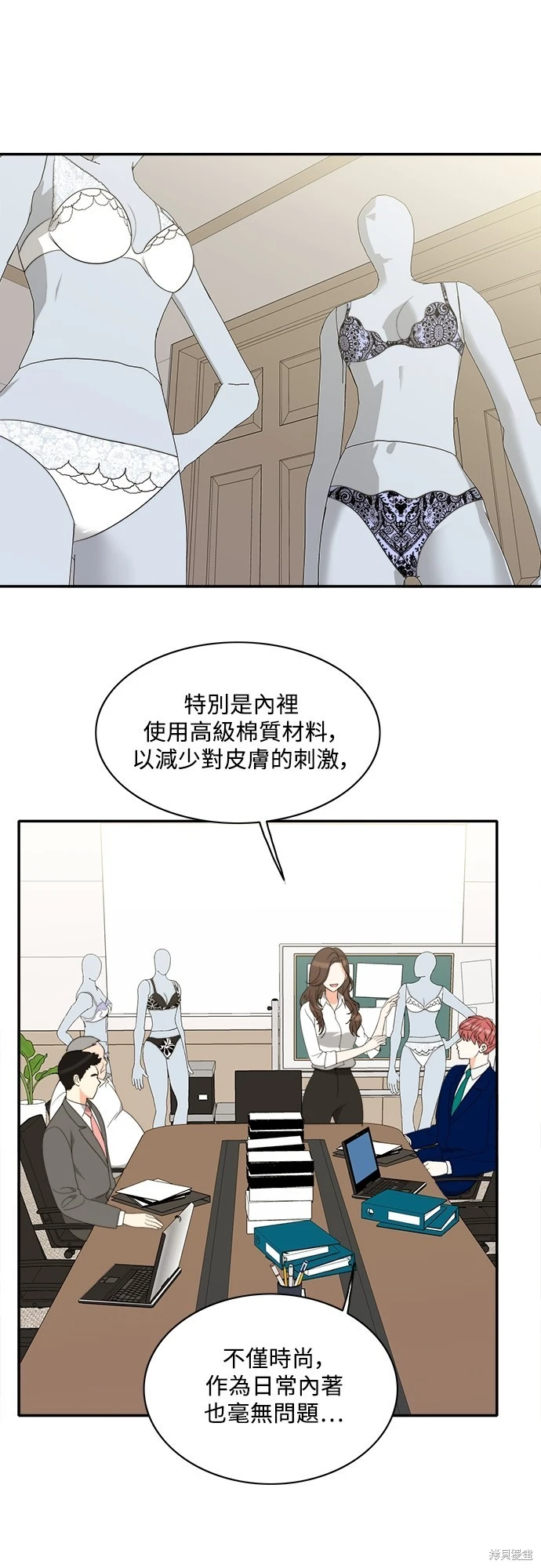 第69话 - 第27.jpg页