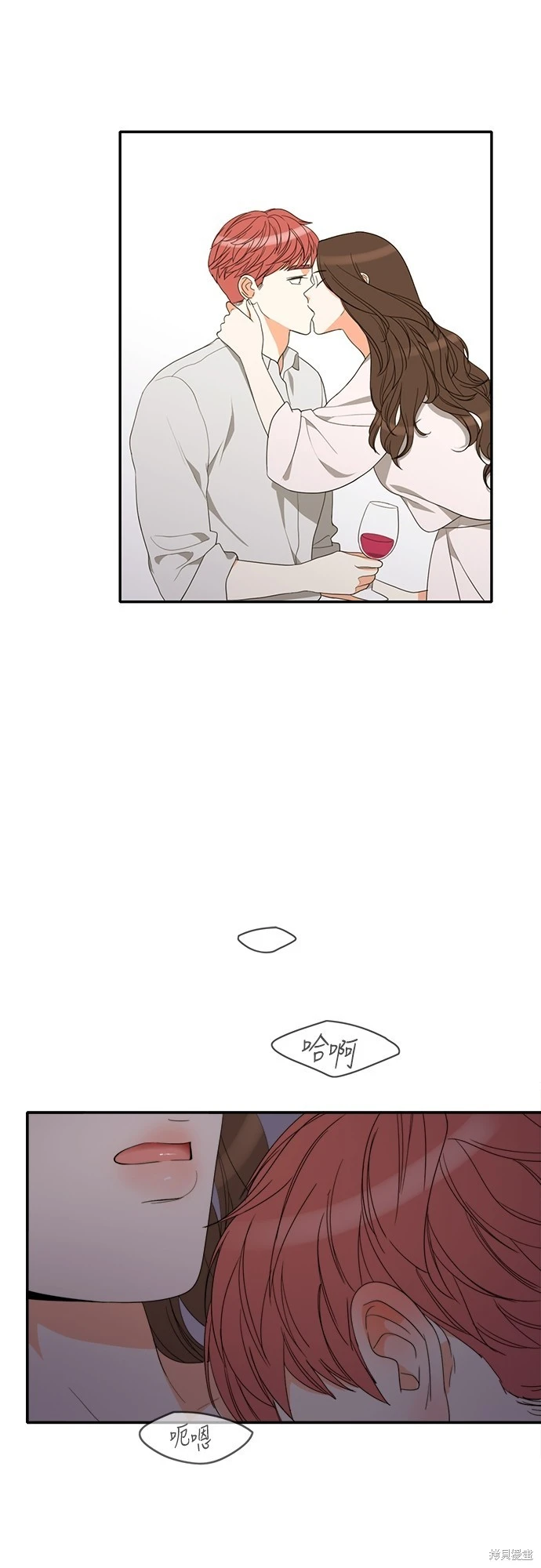 第69话 - 第2.jpg页