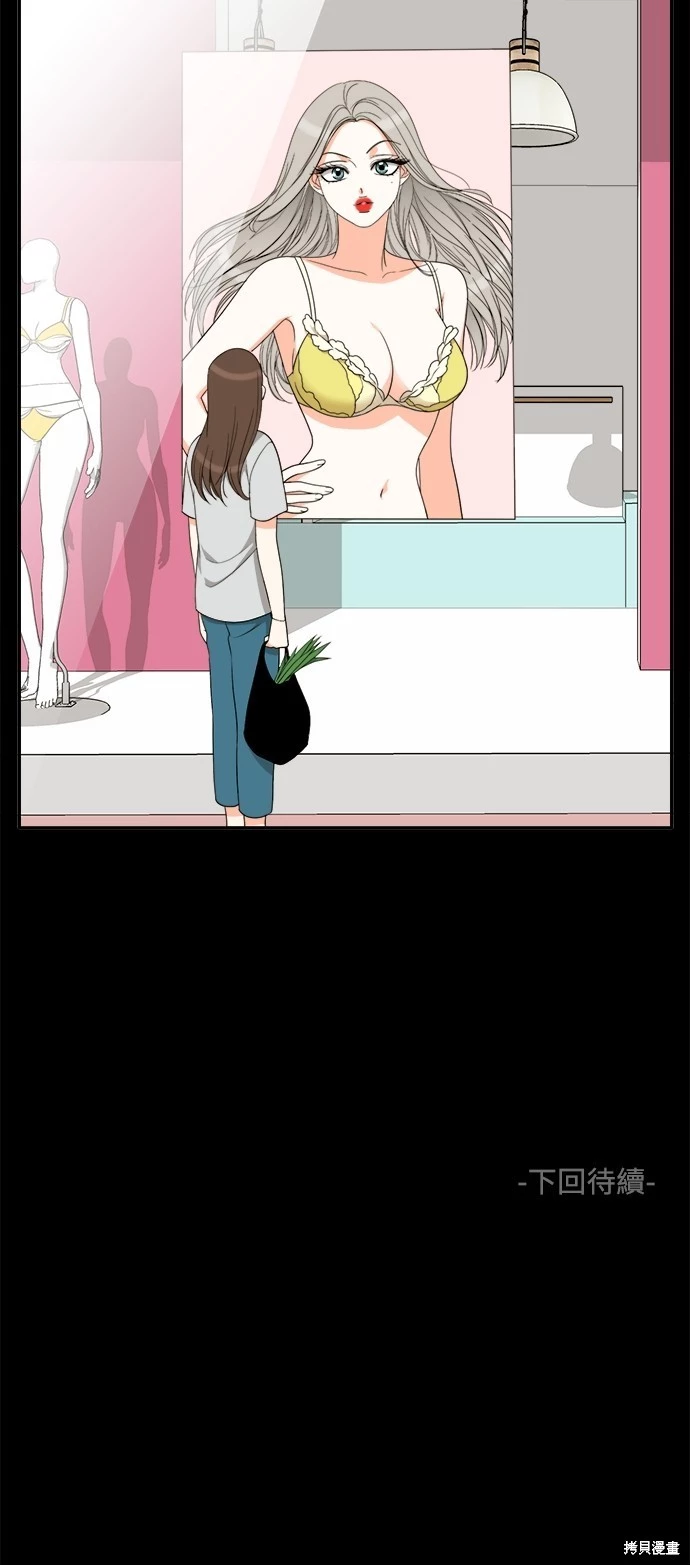 第69话 - 第38.jpg页