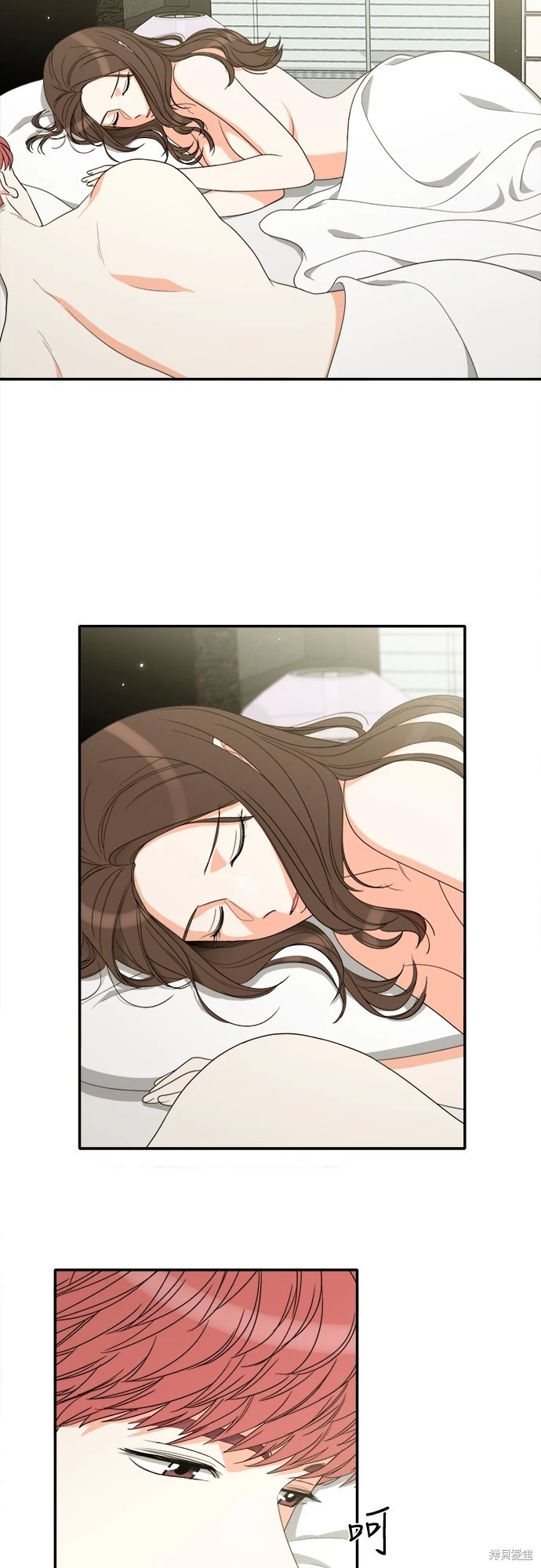 第69话 - 第6.jpg页