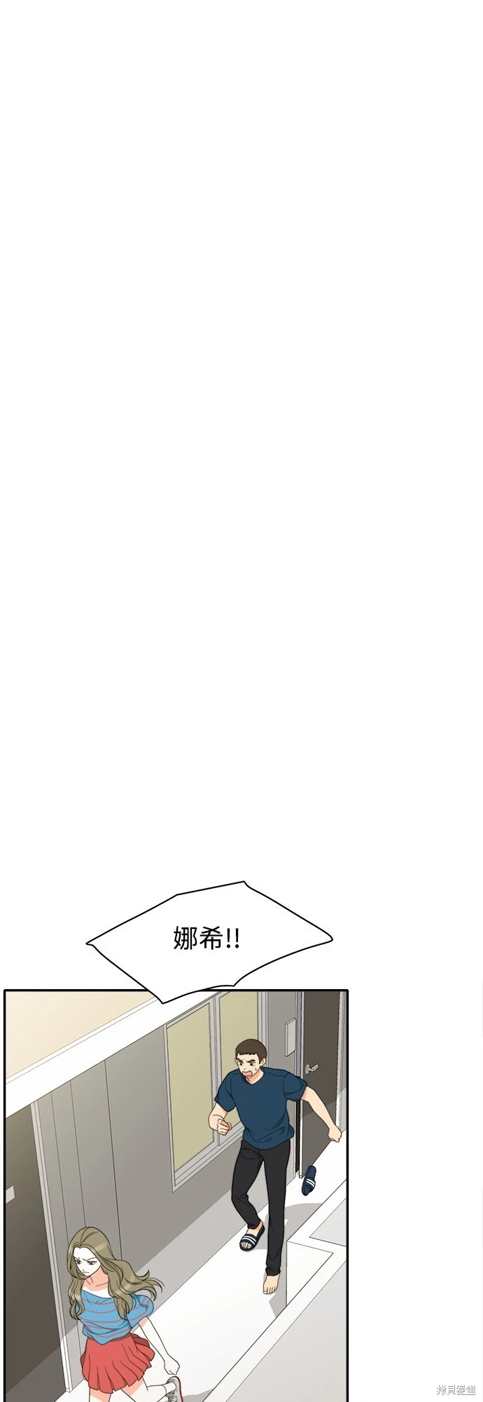 第69话 - 第9.jpg页