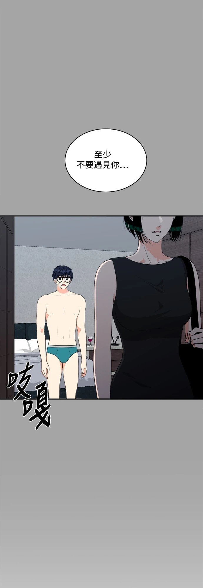 第70话