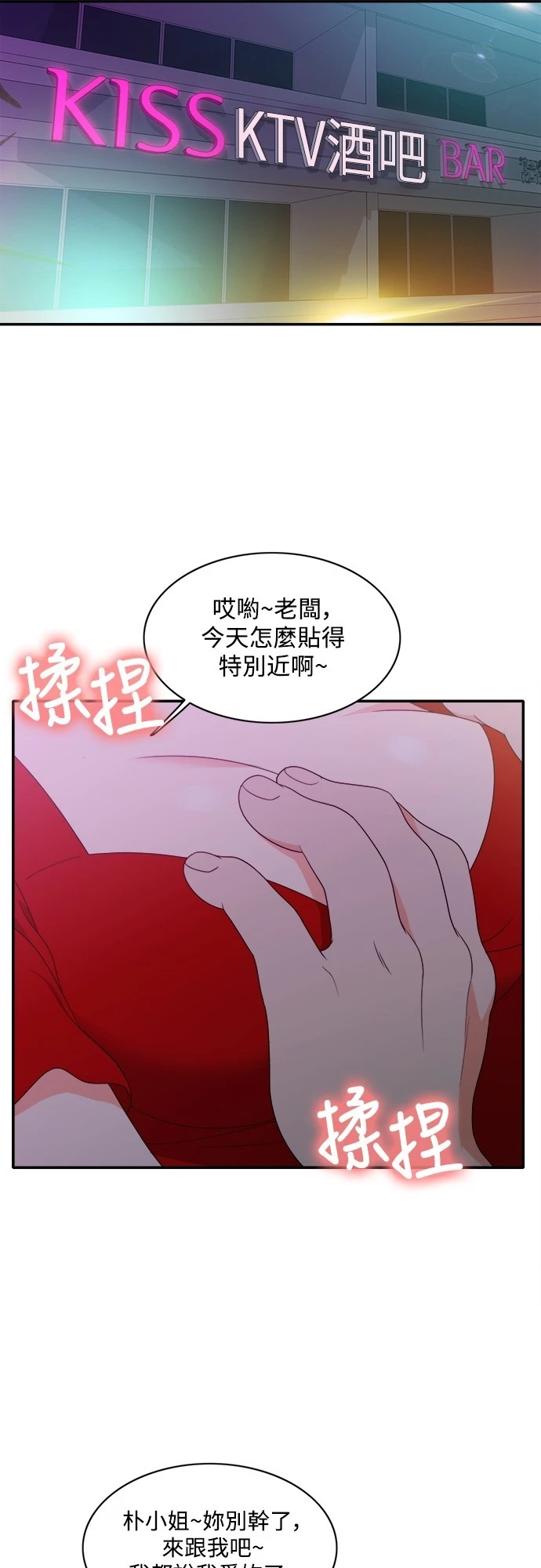 第70话