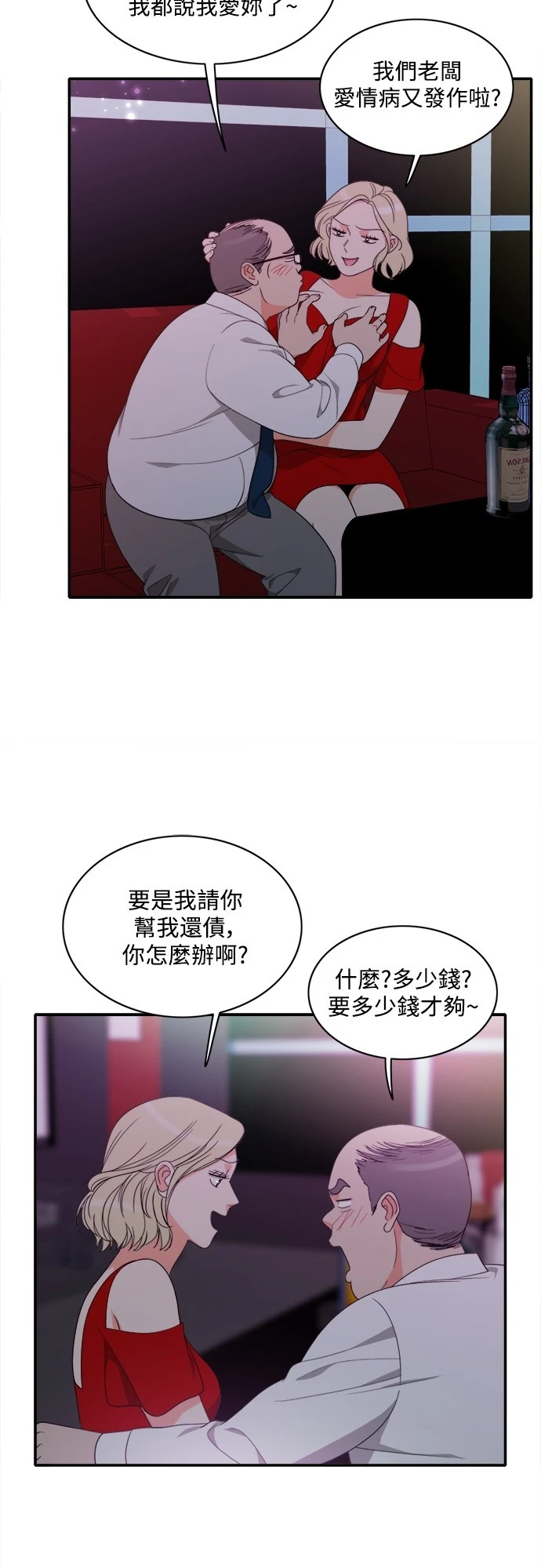 第70话