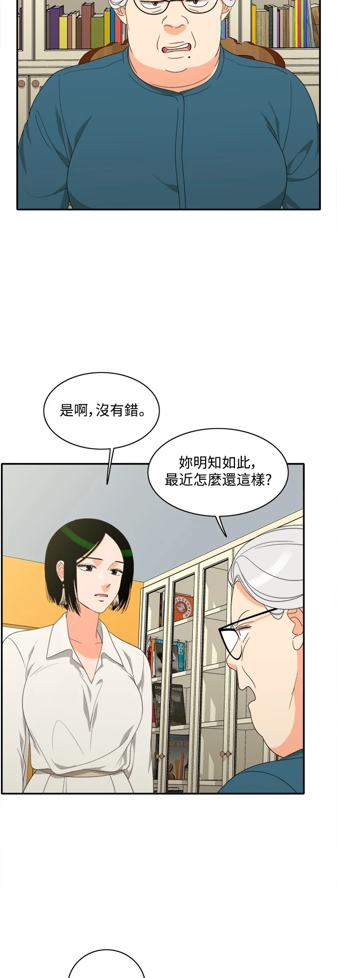 第70话