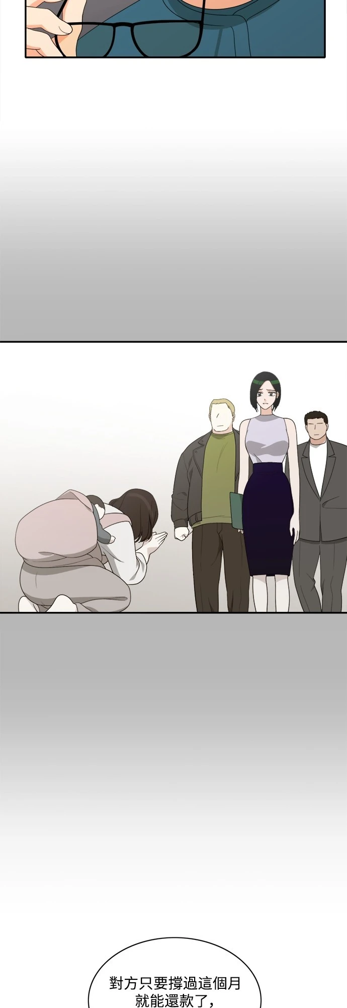 第70话