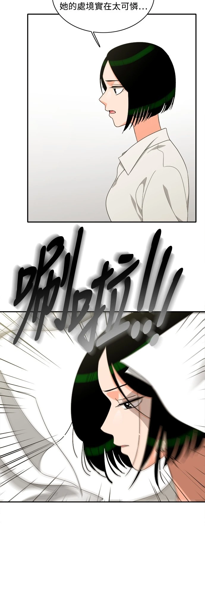 第70话