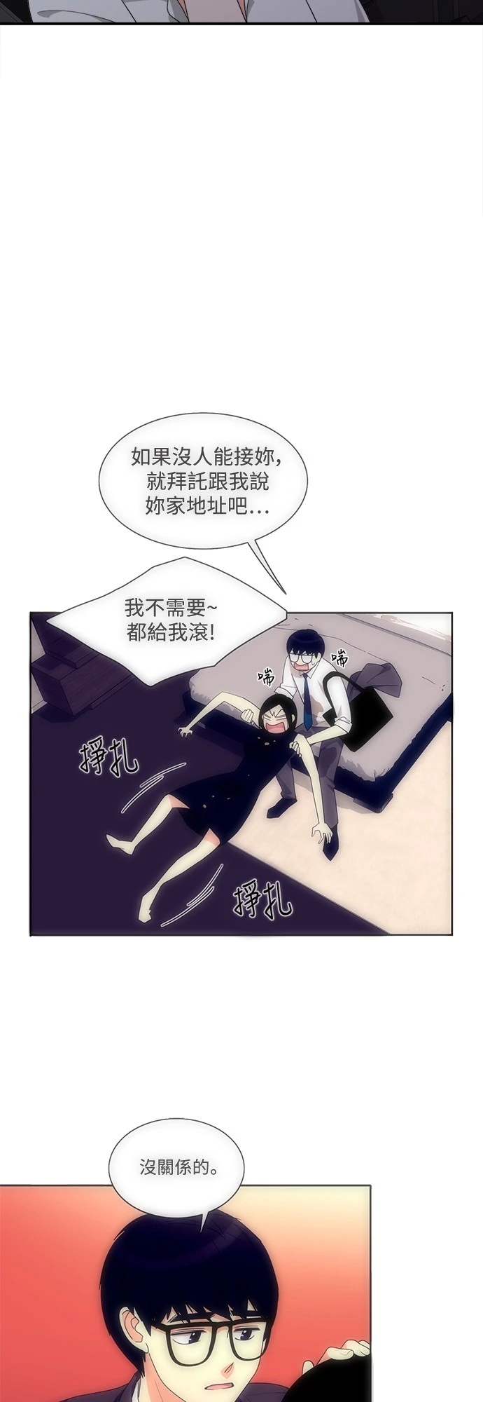 第70话