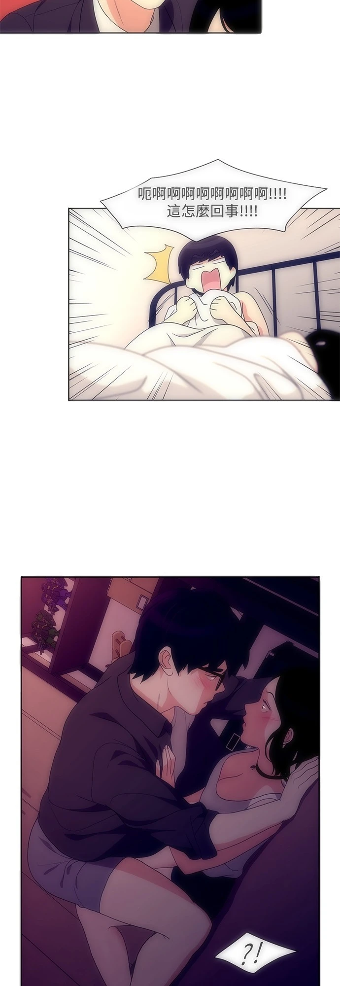 第70话