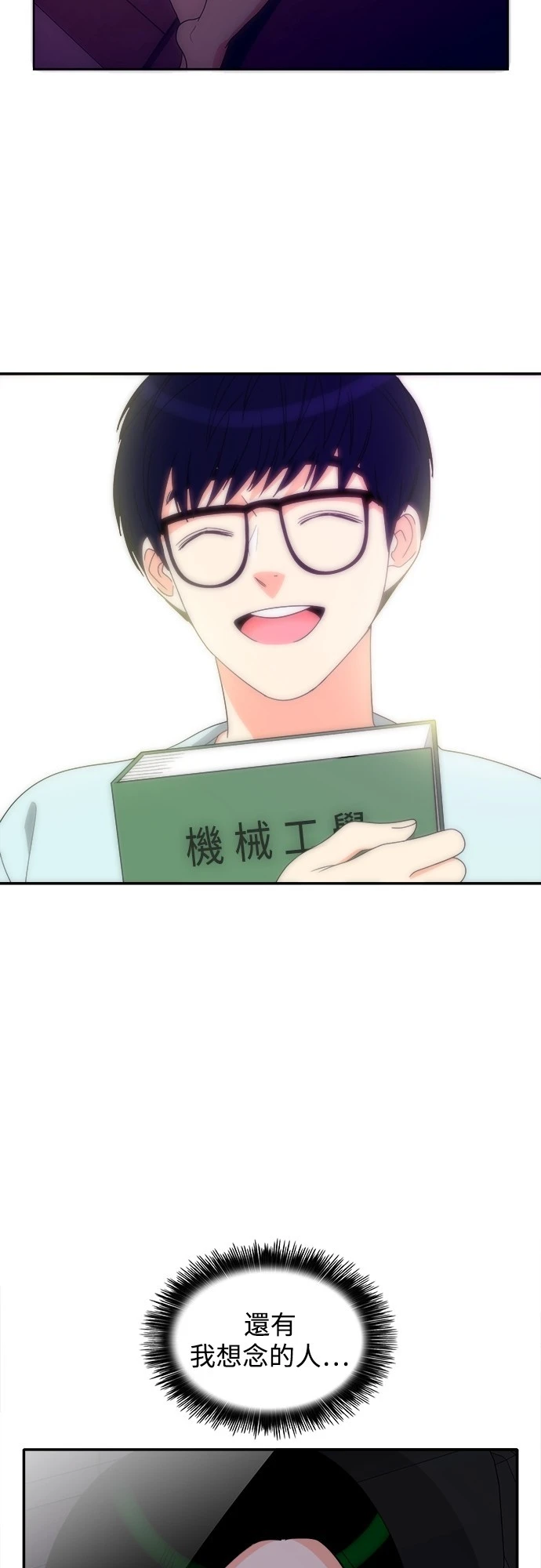 第70话