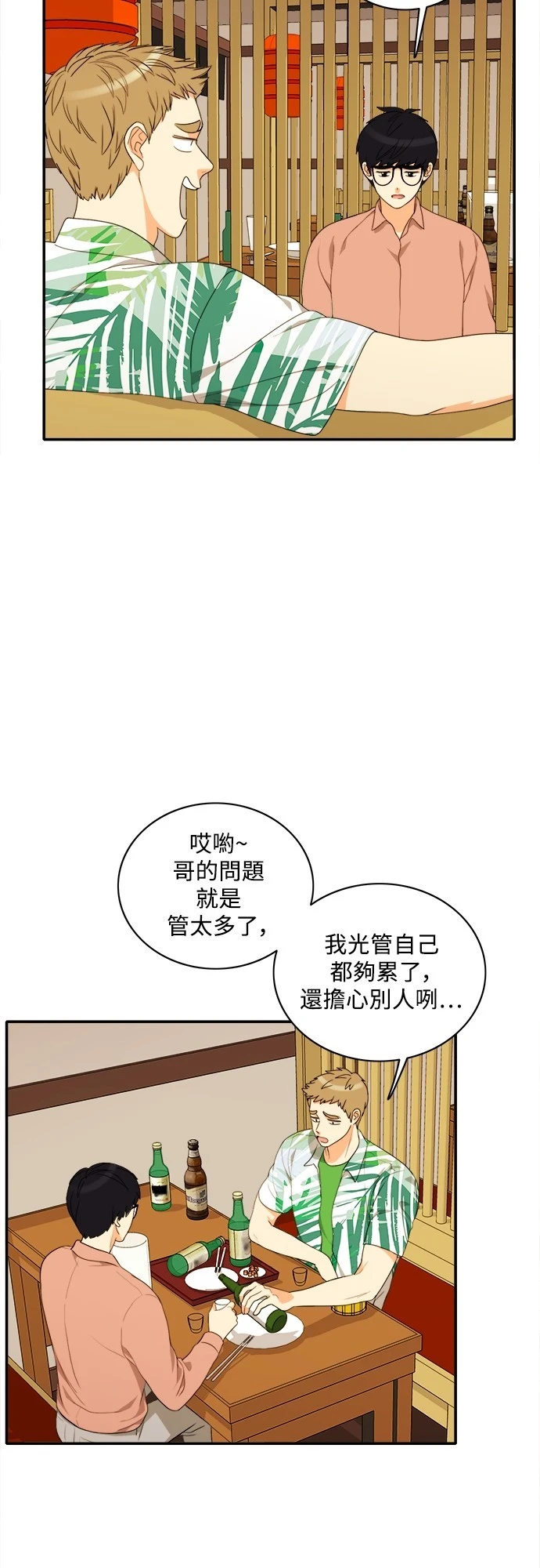 第70话