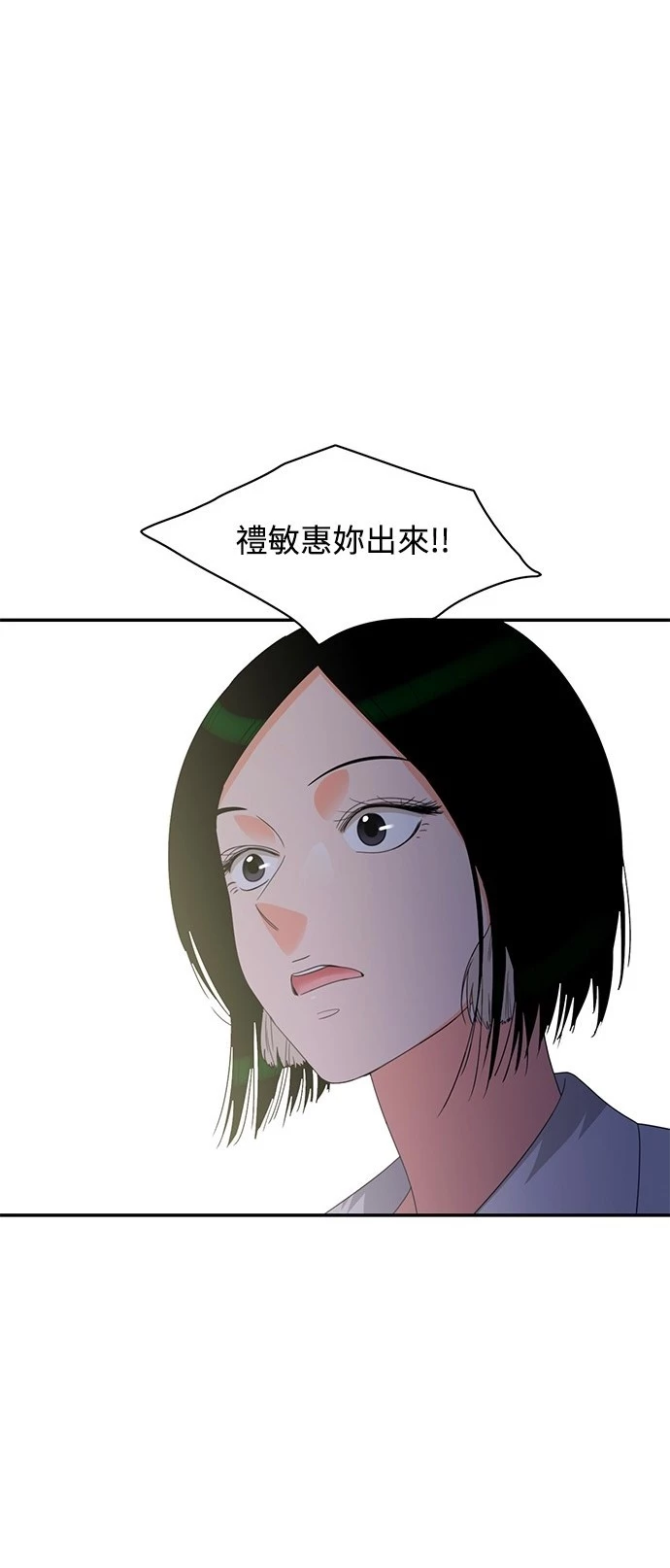 第71话 - 第1.jpg页