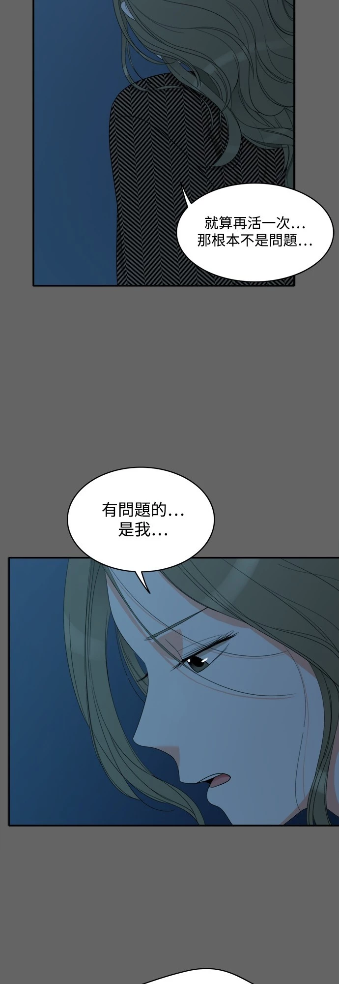 第71话 - 第14.jpg页