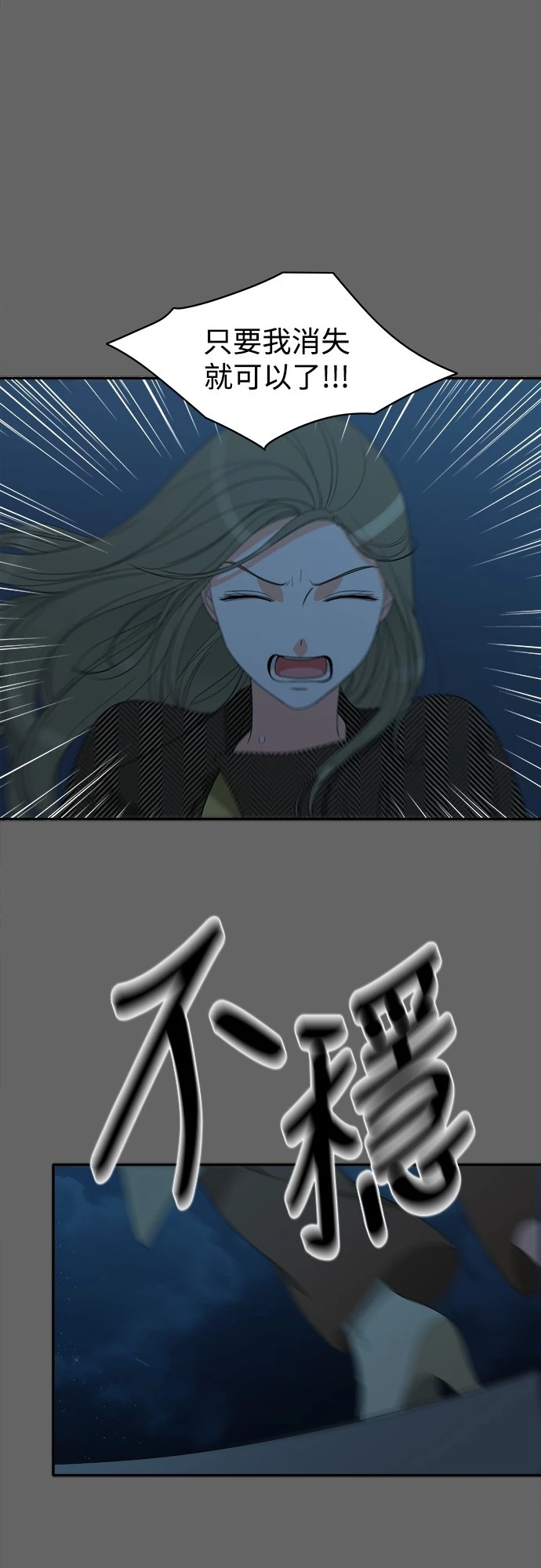 第71话 - 第16.jpg页