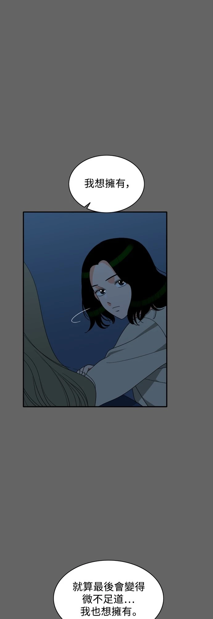 第71话 - 第26.jpg页