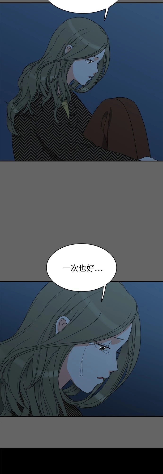 第71话 - 第27.jpg页