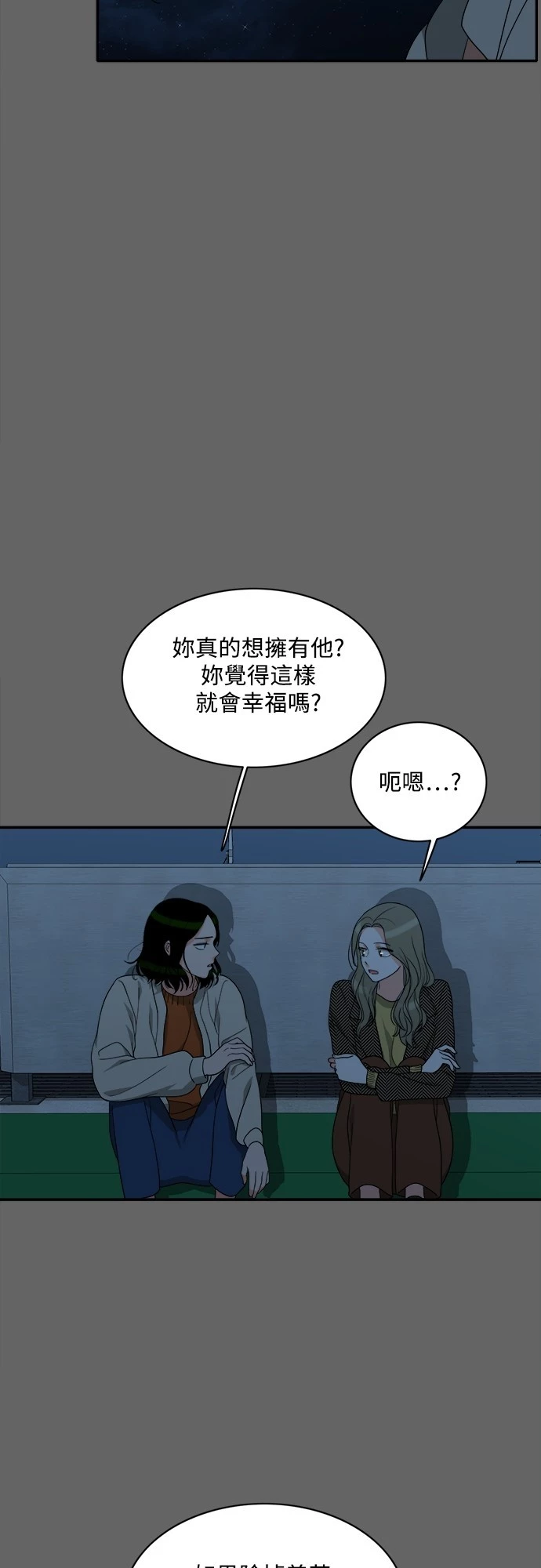 第71话 - 第34.jpg页