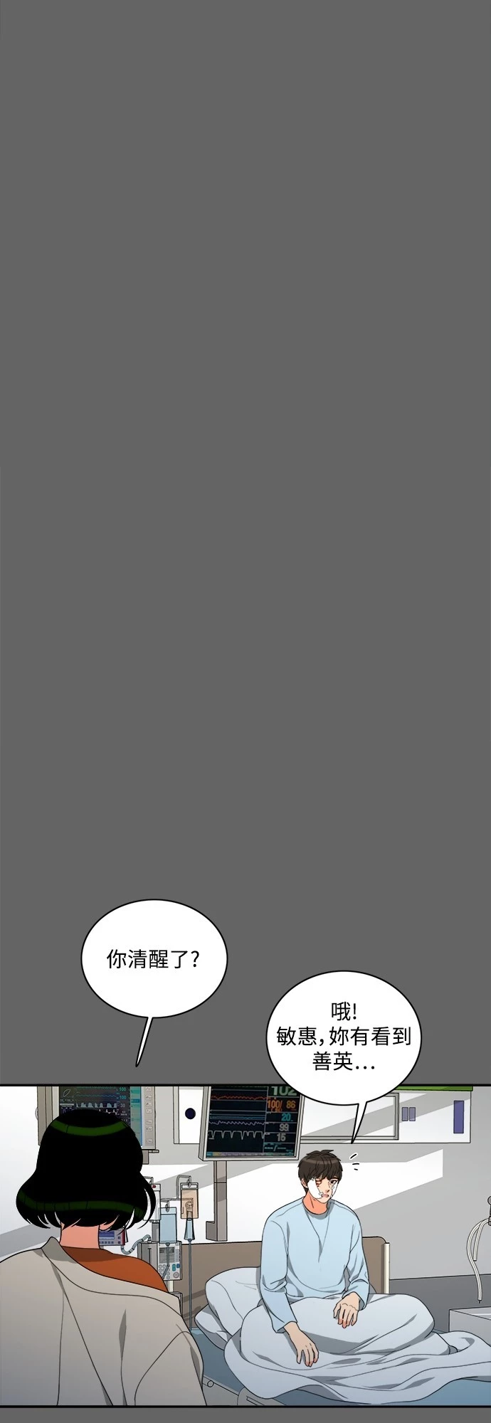 第71话 - 第40.jpg页