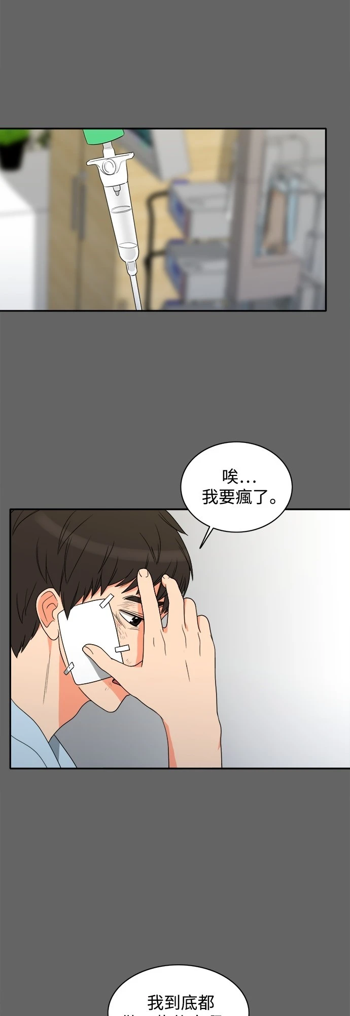 第72话 - 第10.jpg页