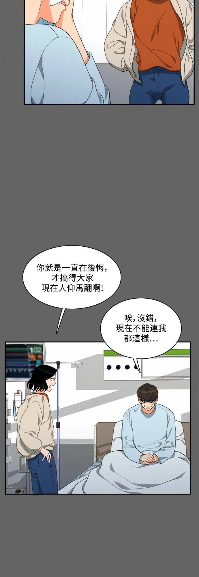第72话 - 第15.jpg页