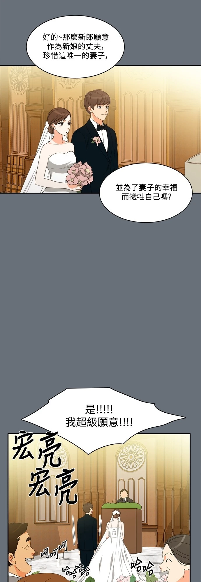第72话 - 第19.jpg页