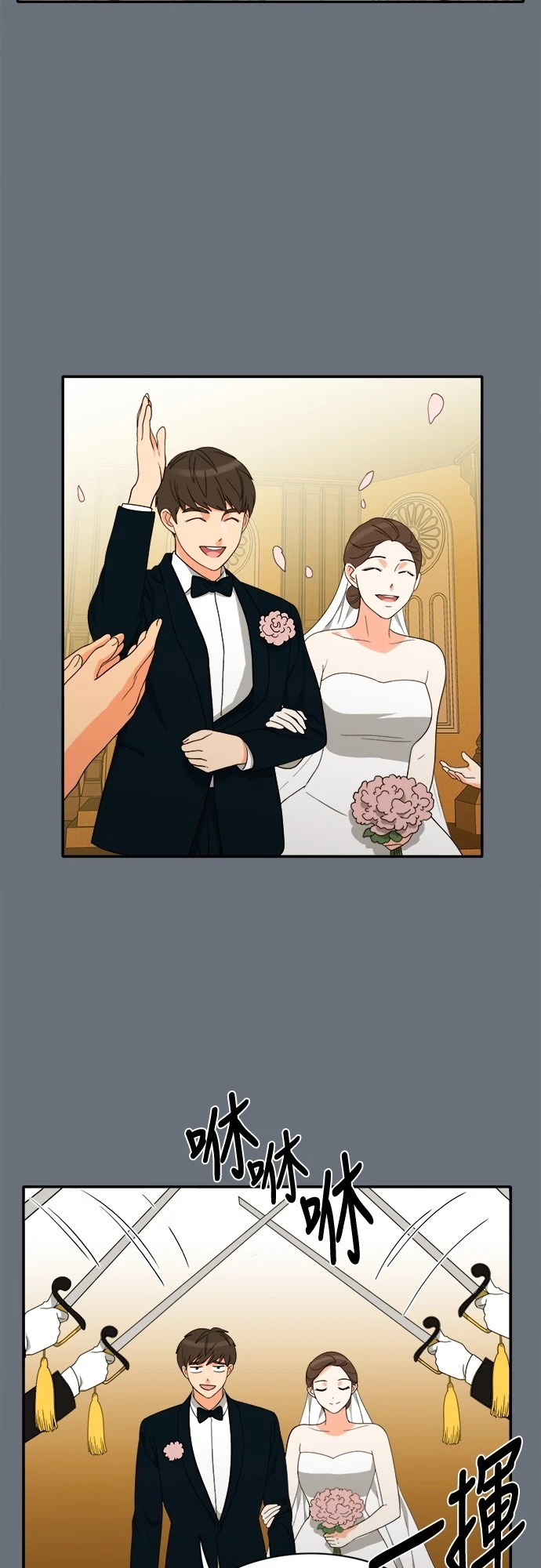 第72话 - 第22.jpg页