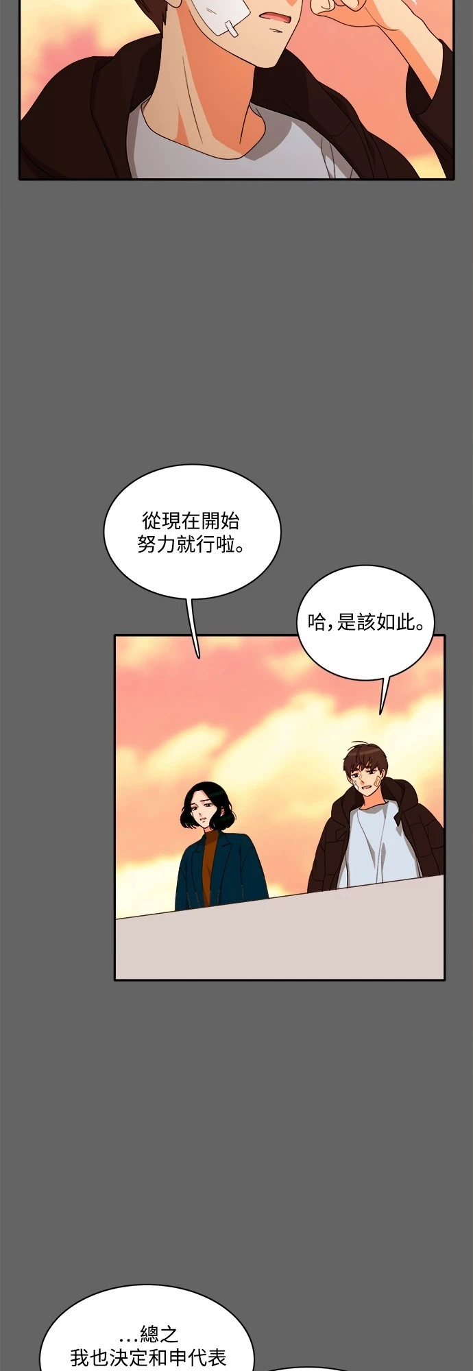 第72话 - 第46.jpg页