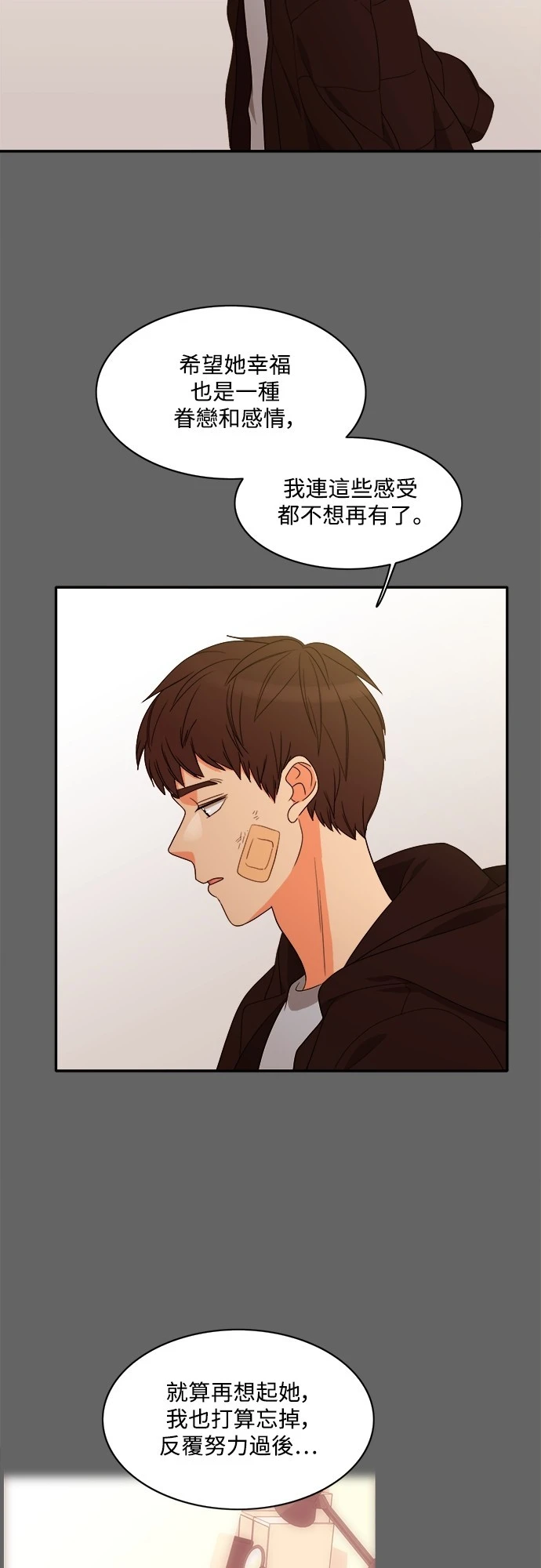 第72话 - 第48.jpg页