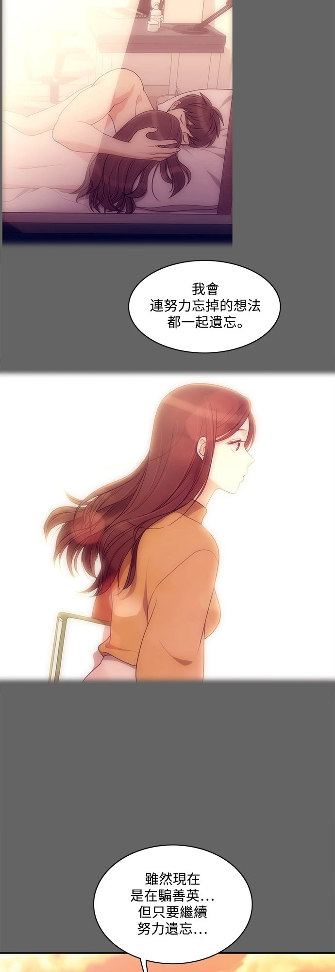 第72话 - 第49.jpg页