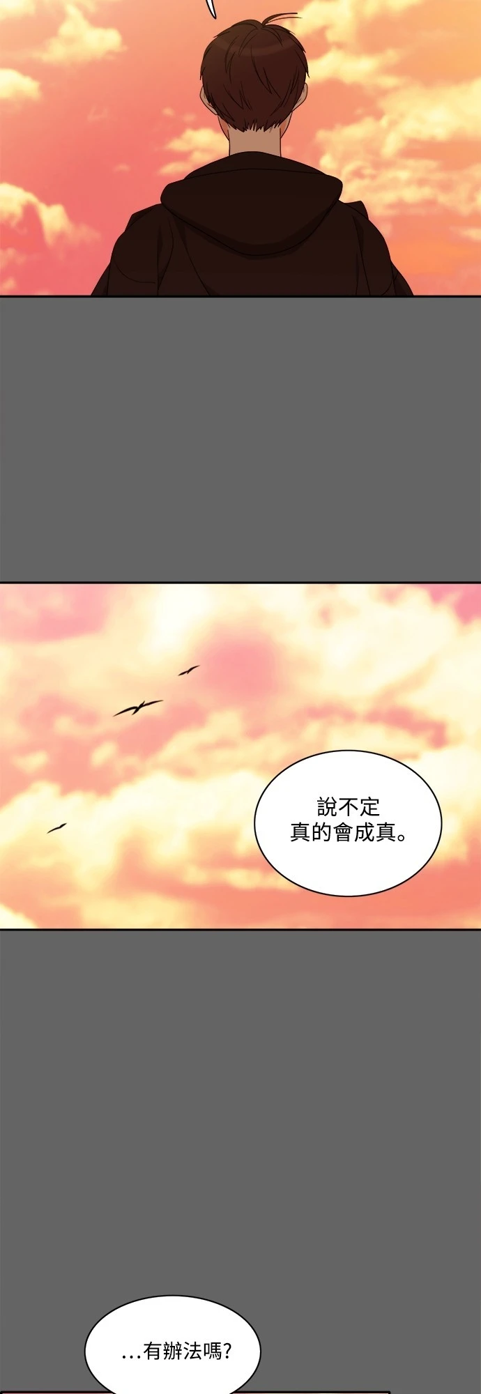 第72话 - 第50.jpg页