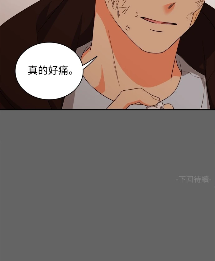 第72话 - 第54.jpg页