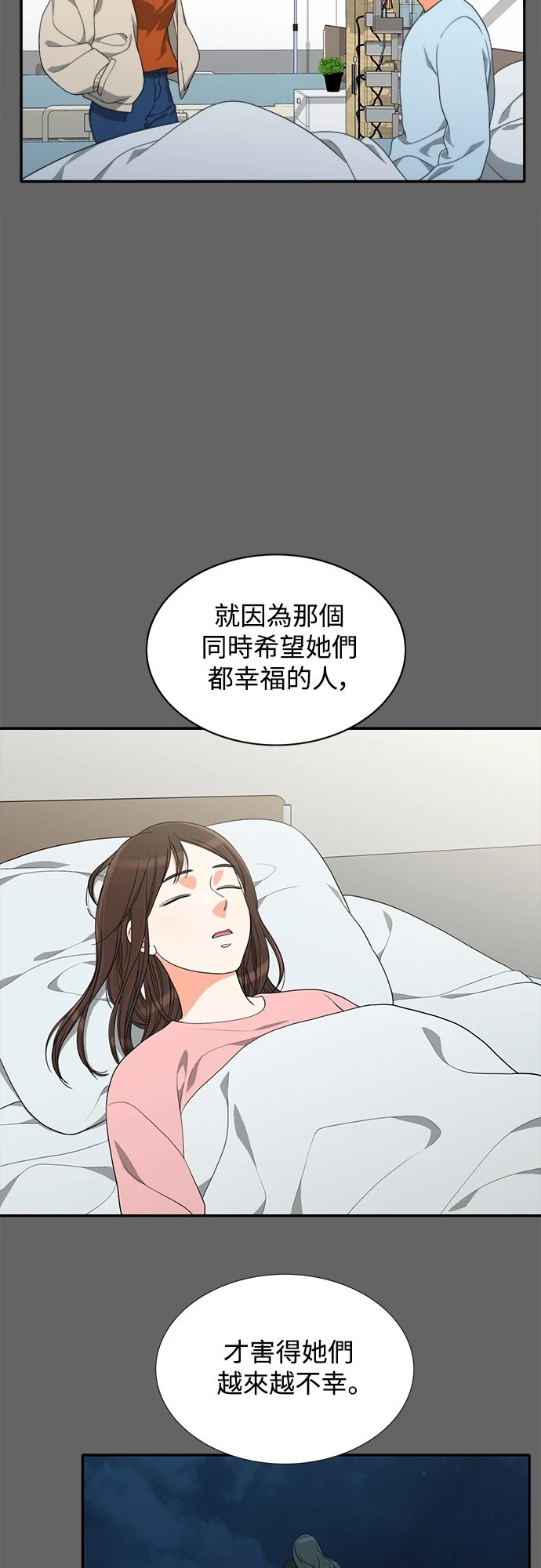 第72话 - 第7.jpg页