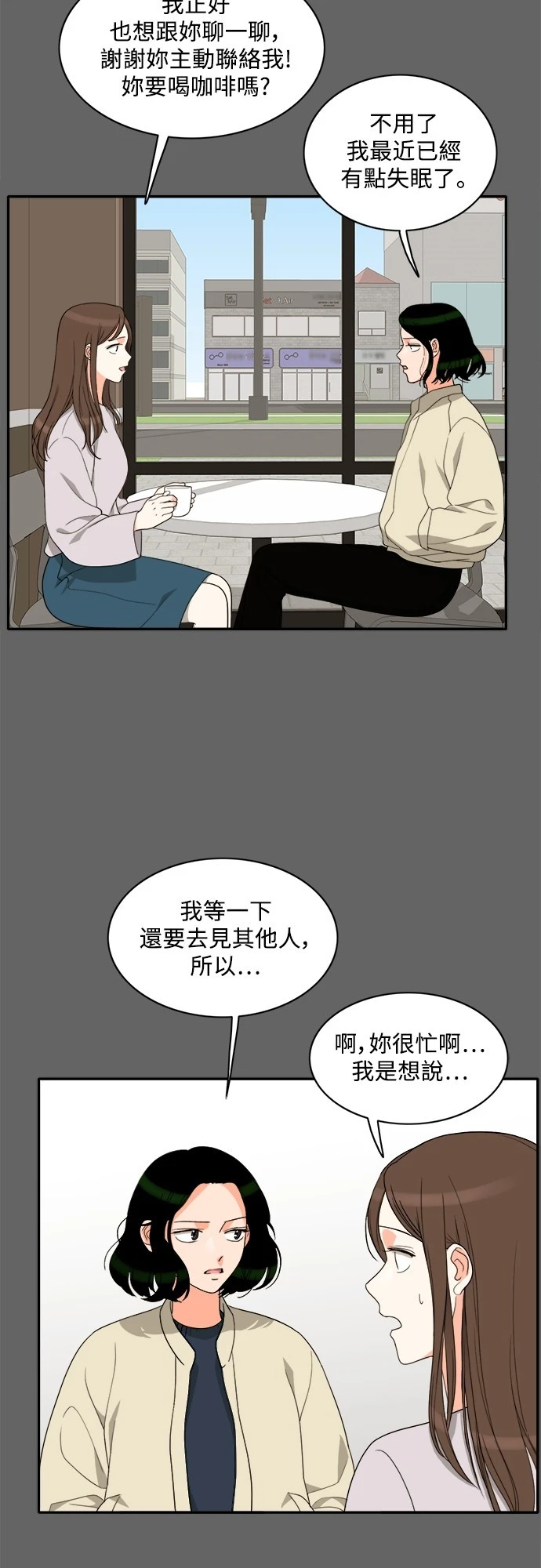 第73话 - 第10.jpg页