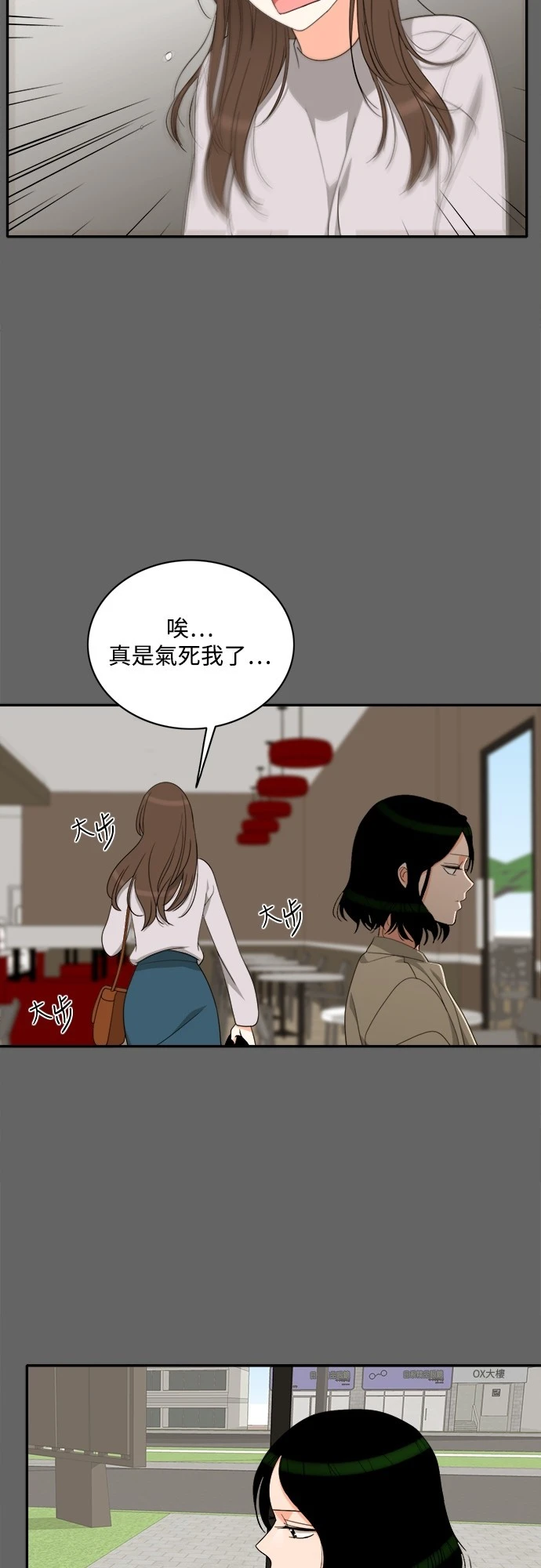 第73话 - 第18.jpg页