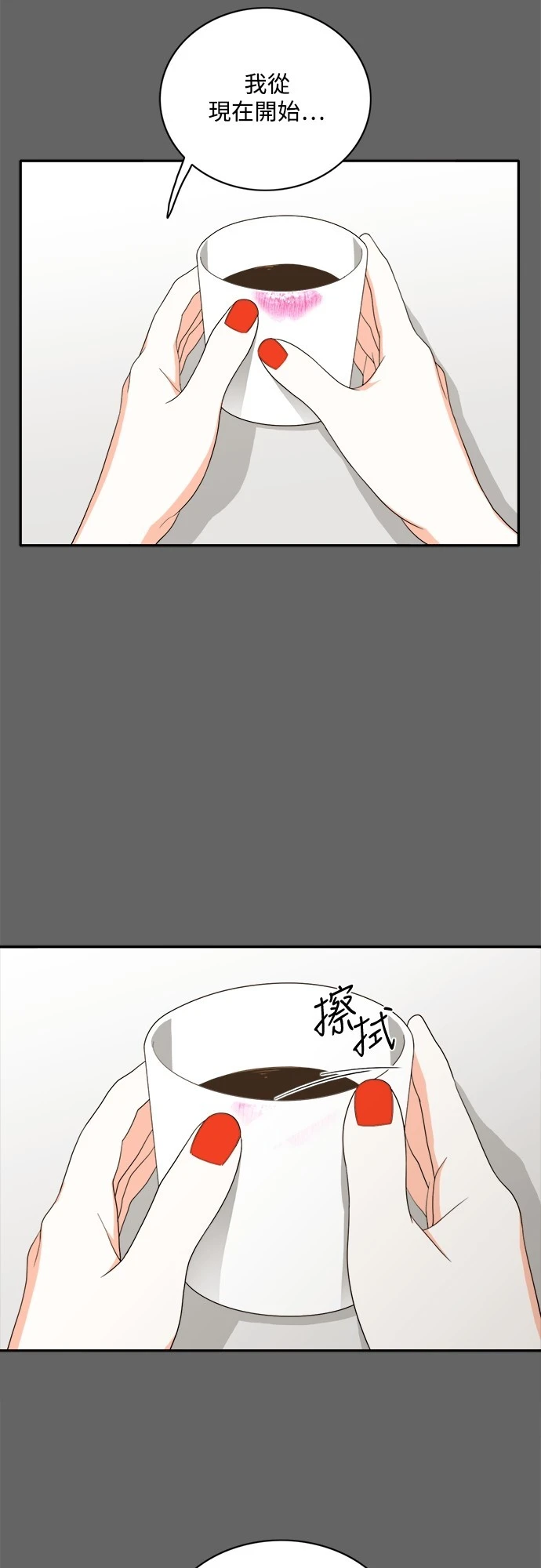 第73话 - 第24.jpg页