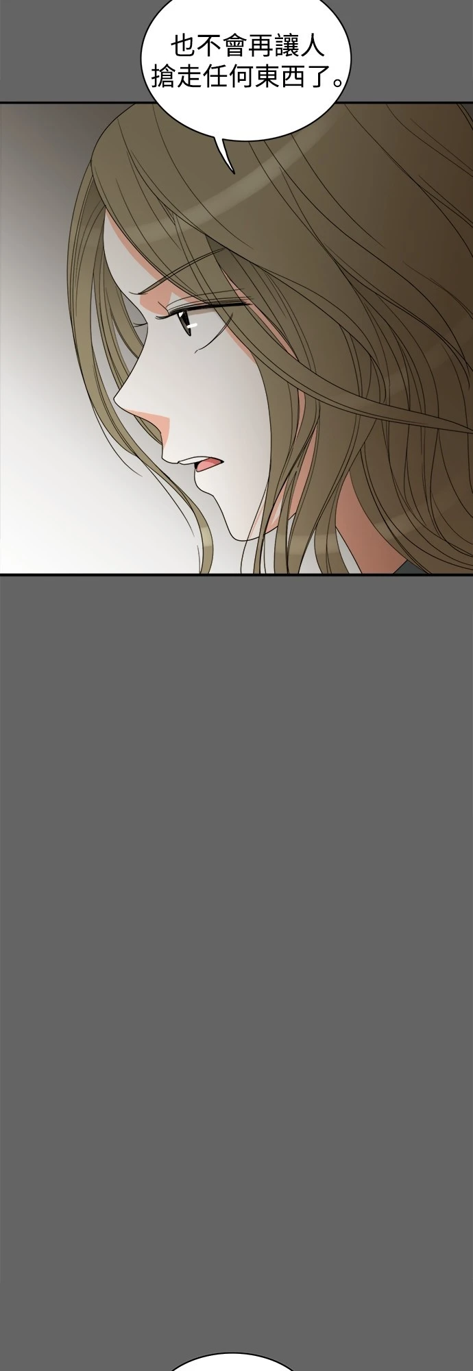 第73话 - 第25.jpg页